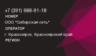 3919889118